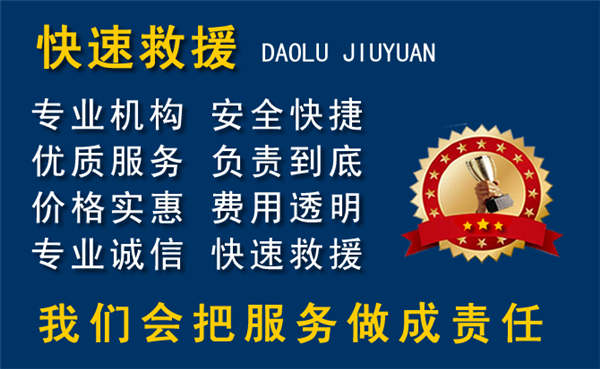 柳州附近24小时汽车中途充电