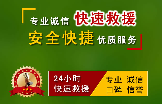 柳州城中区应急维修应急维修