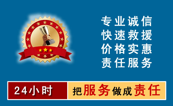 柳州补胎电话