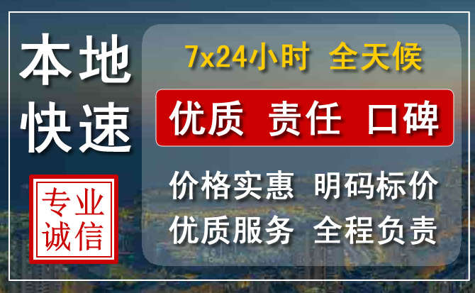 柳州拖车电话