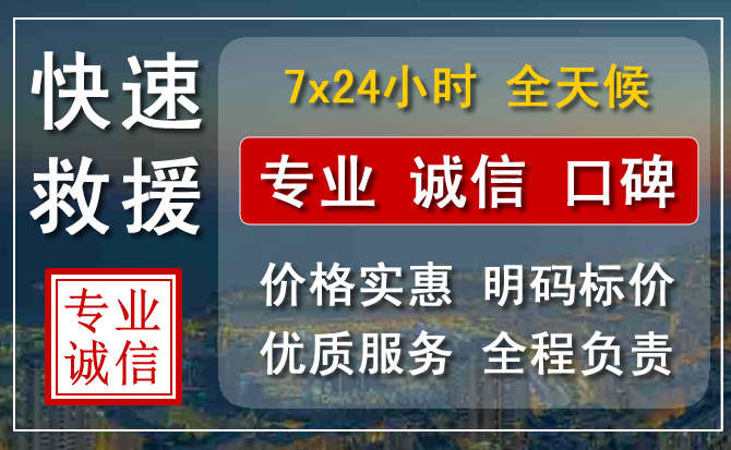 融安附近高速公路拖车怎么收费？
